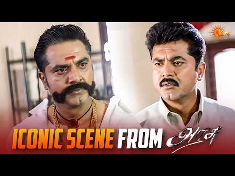தப்பு பண்ணவன விட்டுட்டு அப்பாவிய உள்ள வைக்கிறியா? | Arasu Movie Scene | Sarathkumar | KTV
