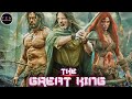 The great king no objection  hollywood movies full movie english  action history  jake mcgarry