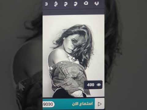 شيرين شيرين عبد الوهاب بطلوع الروح بتمنى انساك و ملامحك تزول