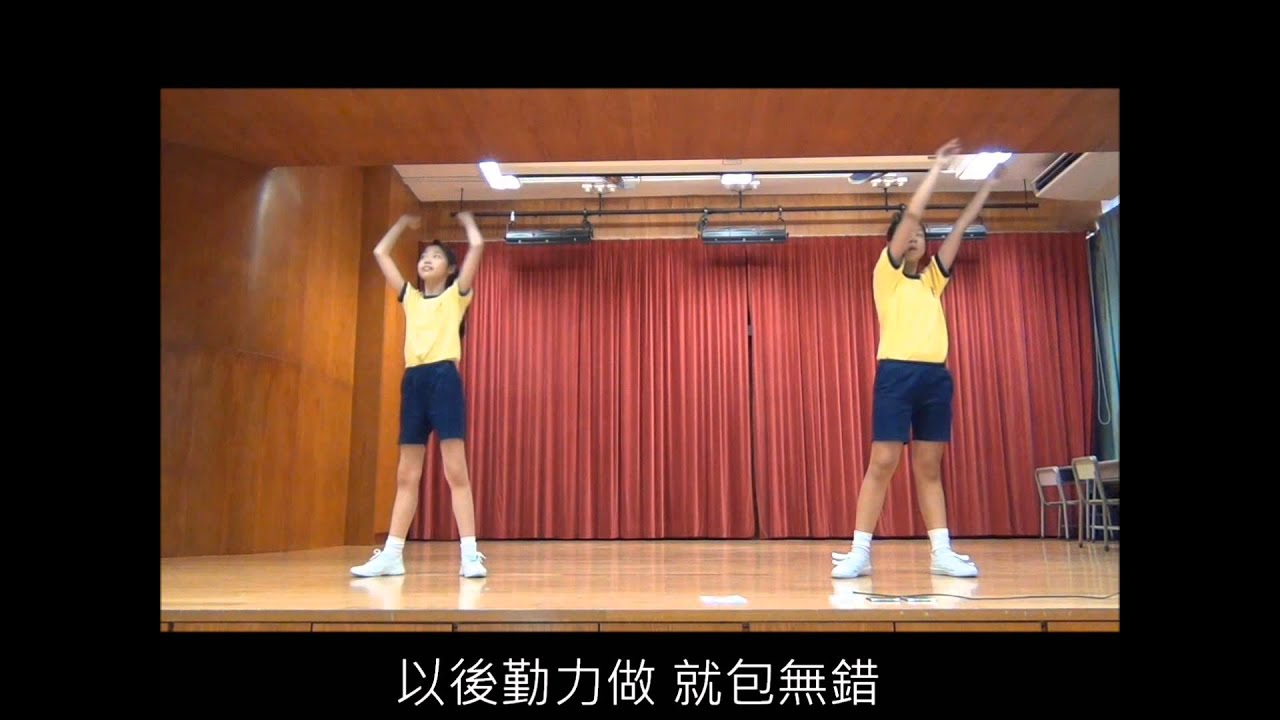 全港挺直護脊操示範-迦密梁省德學校