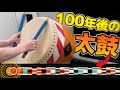 【異常】"100年後"の太鼓がやばすぎるwww【おうち太鼓】#long