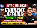 RRB NTPC UG 2026: Sports Current Affairs (January to May 2026) | Exam से पहले इसे रट कर जाना!⚠️
