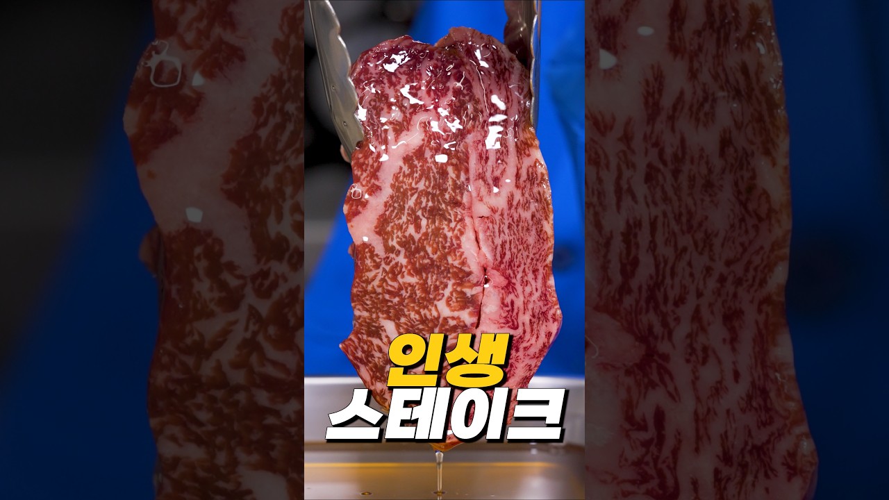 신사약방