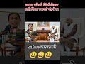 सम्राट चौधरी के इस लड़की ने एक एक बात में चोरी #funny #poletics #babaamte #bihufestival #bhupen #jok