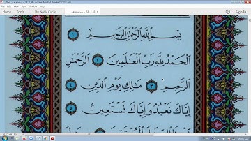 تصريف الأفعال من سورة الفاتحة مع وضعها في جملة