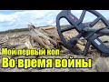 СКИФЫ! АНТИПУТИНСКИЙ КОП