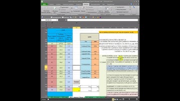 excel макрос vba InExSu Журнал свайный 01 23 вверх Поиск Решения 2018 01 24 005952