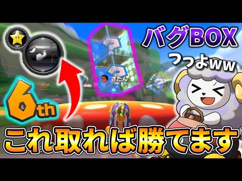 マリオカート8DX マリオカート8 デラックス | My Nintendo Store（マイ