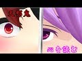 【東方MMD】さとりと正邪