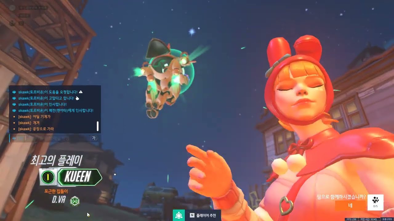 (오버워치) 빠른대전플레이(쓰레기촌수비, 디바)