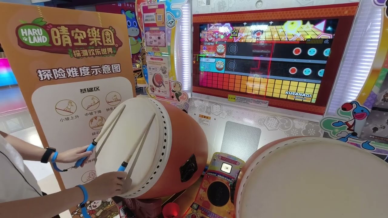 太鼓达人】KUSANAGI 963610 58可2不可260817 - YouTube