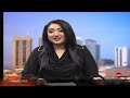The Midday Newscast - September 4, 2026