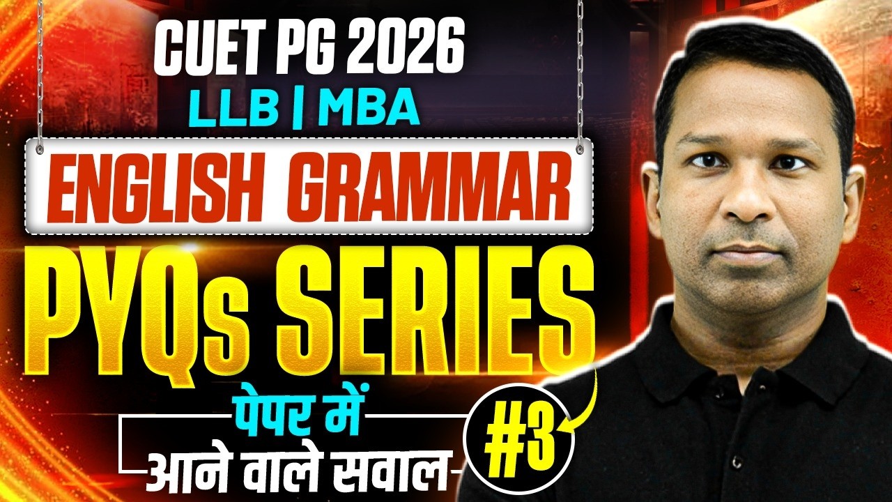 CUET PG English Grammar | CUET PG English Grammar PYQ Series #3 | CUET PG 2026 English Grammar