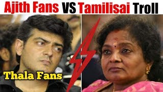 Tamilisai About Ajith Trolltamilisai Troll Videotamilmr.memes Creator