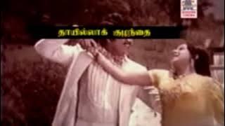 Nee mEgam Aanaal enna