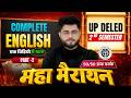 UP Deled 2nd / 4rth Semester English Marathon Class | Deled 2nd Semester English Class | Shubham Sir