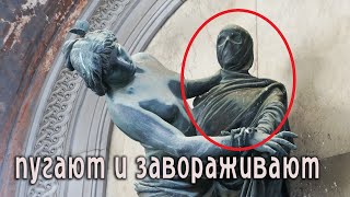видео: Жуткие скульптуры на кладбищах картинка: Жуткие скульптуры на кладбищах