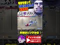 【スト6】高木 (ブランカ) vs ルーク|電撃を纏って豪快に攻め込み完全勝利