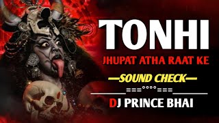 TONHI JHUPAT HAI AATHA RAT KE [SOUND CHECK] DJ PRINCE BHAI 2K23