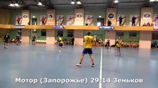 Гандбол. Зеньков - Мотор (Запорожье) - 24:37 (2-й тайм). Детская лига, 4-й тур, 2001 г.р. Гандбол. Зеньков - Мотор (Запорожье) - 24:37 (2-й тайм). Детская лига, 4-й тур, 2001 г.р.