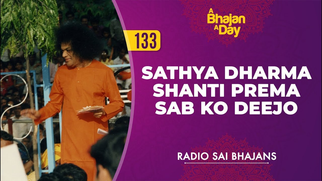 133   Sathya Dharma Shanti Prema Sab Ko Deejo  Radio Sai Bhajans