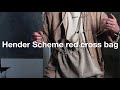 【エンダースキーマ巾着ショルダーが便利】【Hender Scheme / エンダースキーマ】 red cross bag