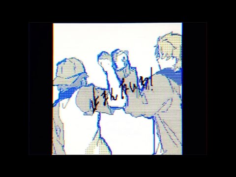 【うごメモ】ʊ゛ʊ゛【🧊D1】