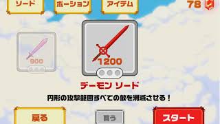 フィオナファイト【アドベンチャータイム】 screenshot 5