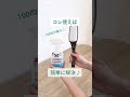 力は使わない壁の掃除術