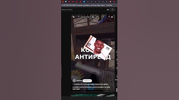 Rust - Гений мысли #bobafett #rustshorts #rustmeme #rust