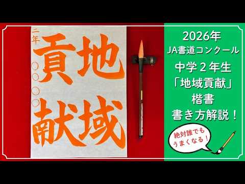 ★稀少書★梵字で写経する　JDC 活元舎　平成2年 アート/エンタメ ☆稀少書☆梵字で写経する JDC 活元舎 平成2