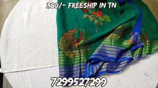 Joint chiffon brasso sarees @ only 380/- freeship in TN screenshot 1