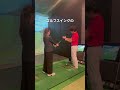 ゴルフが上手い人の特徴