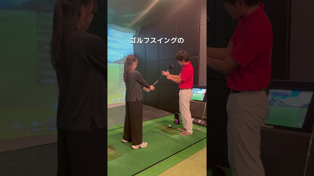 ゴルフが上手い人の特徴