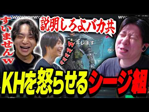 メルトンとグダグダ進行してKHを怒らせて爆笑するけんき【メルトン/Killin9Hit/Delta Force】
