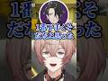 隠れるのが下手すぎて論外だった九里詠太 #にじさんじ #y4t4
