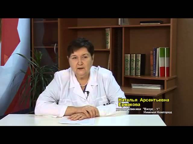 Цистит: симптомы воспаления мочевого пузыря