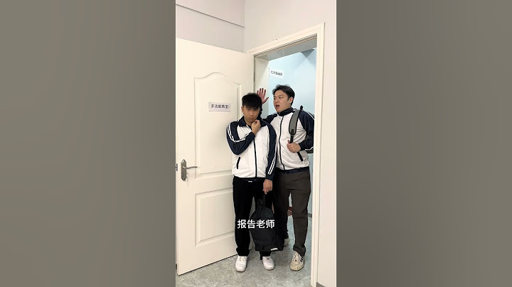 倒霉泰哥：今天的孩子怎麼這麼熱情 ！ #搞笑 #家庭  #搞笑合集