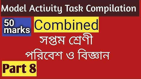 Model Activity Compilation Class-7 Paribesh o bigyan।New 50 Marks Activity Task Class VII/ November