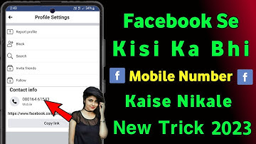 Facebook Se Kisi Ka Bhi Number Kaise Nikale | How To Find Number Facebook | New Trick 2023