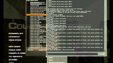 Взлом Админки Css v34 Hack Menu by TUBORG