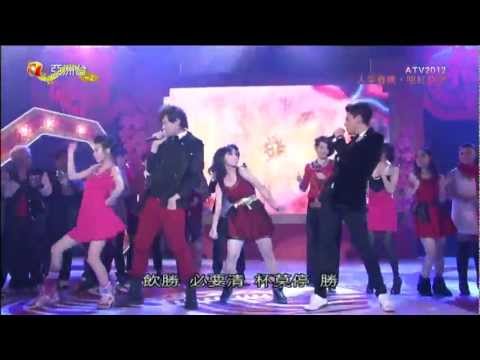 古卓文 李志豪 飲勝 @ aTV 2012人氣春晚．唱紅亞洲-星光歌舞鬥 .flv (剪片習作)