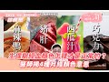 生理期經血顏色怎樣才是正常的 醫師揭4種月經顏色意思 姊妹淘babyou 生理期經血顏色怎樣才是正常的 醫師揭4種月經顏色意思 姊妹淘babyou