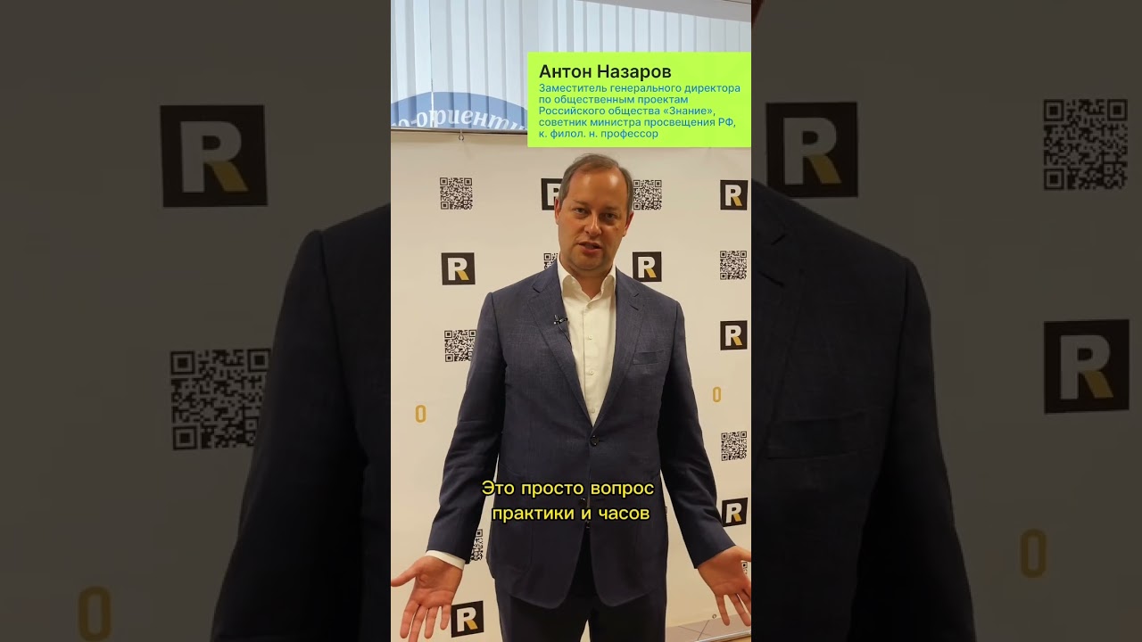 #специальность