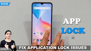 How to set app lock in vivo y21 | vivo y21 me app lock setting | vivo y21 me app lock lagaye screenshot 1