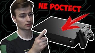 Купить дешево Xbox One | Консоль не РОСТЕСТ | Стоит ли брать?