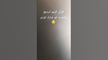 سورة طه بصوت القارئ / #محمدديبيروف
