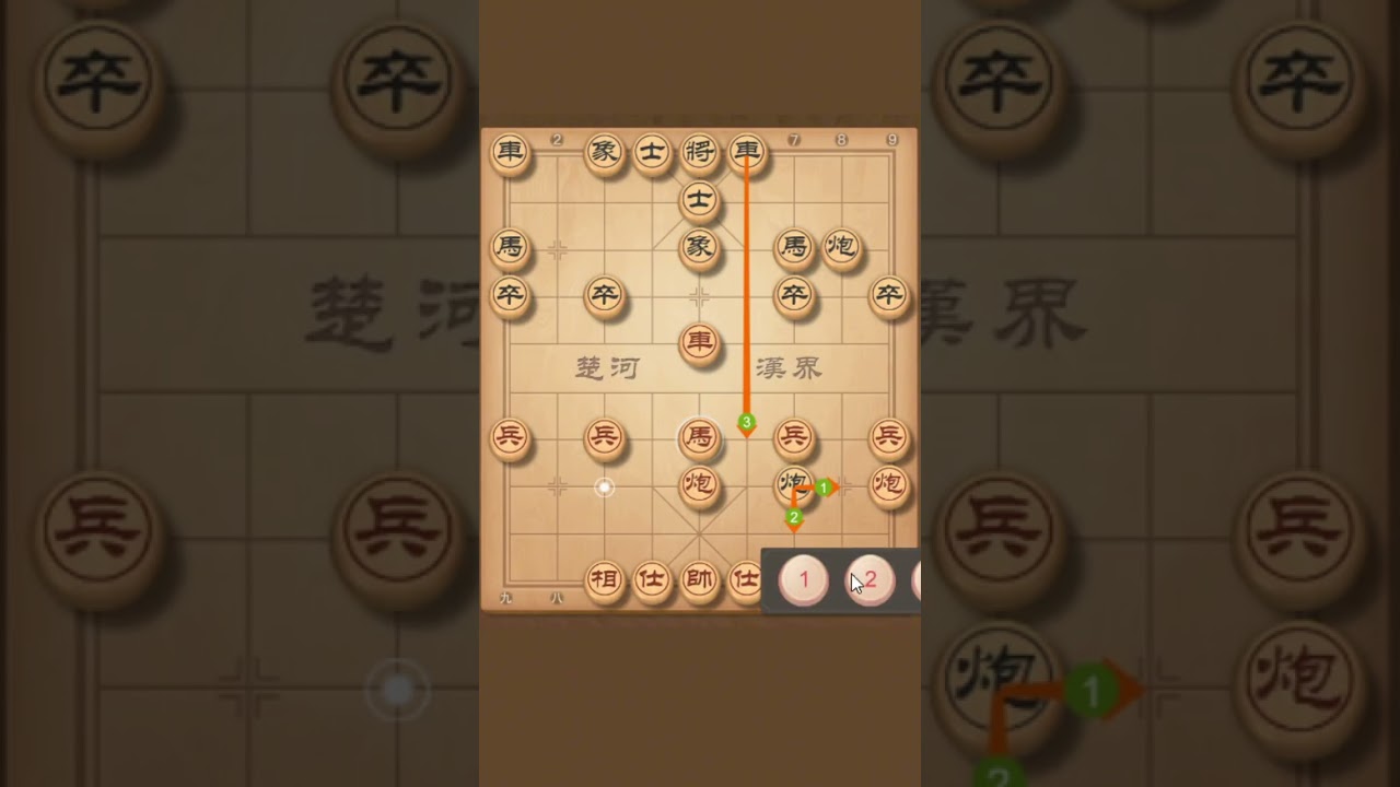 看钟珍如何弃马诱敌，再弃车入局，完成精妙连杀 #喜欢象棋关注我 #中国象棋 #钟珍 #鸣潮