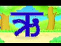 ​अ से अनार  - Hindi Varnamala Geet - Hindi Phonics Song -  Hindi Alphabet Song #असेअनार #kids 