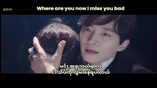 [Full HD] Punch - Keep Me Busy {King The Land OST Pt.5} Myanmar Sub Hangul Lyrics Pronunciation